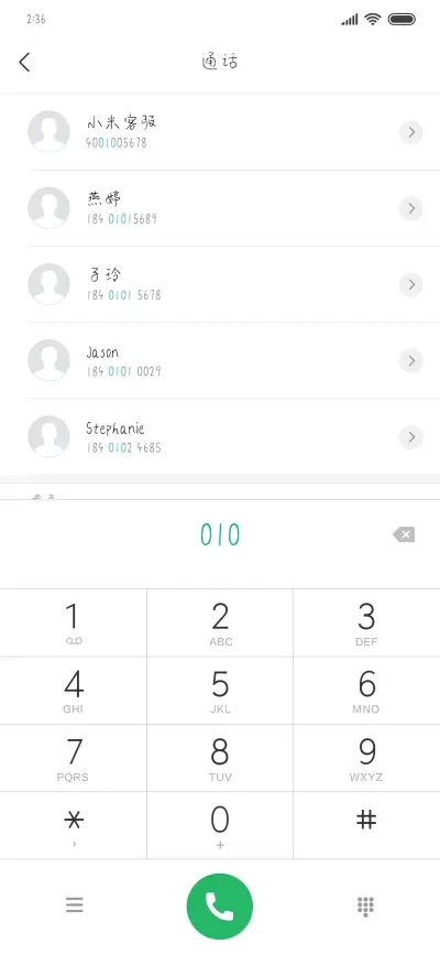 暴力中二少女体 - Screenshot 1