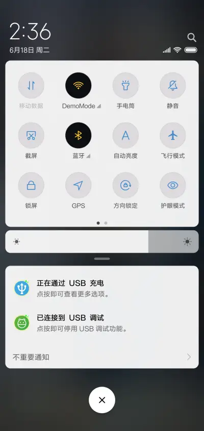 苍白的等待 - Screenshot 5