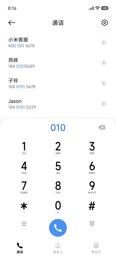 极简大图标 - Screenshot 6