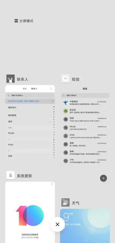 灰色印象 - Screenshot 4