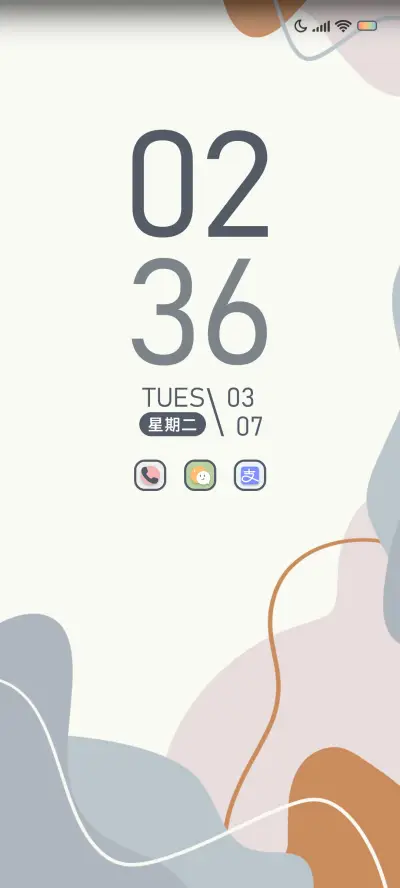 慢时光 莫兰迪色