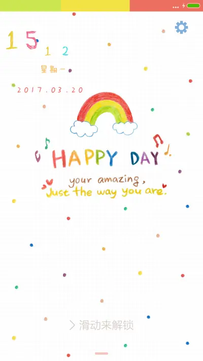 HAPPY DAY - Screenshot 1