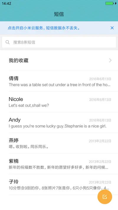 魅紫 - Screenshot 10