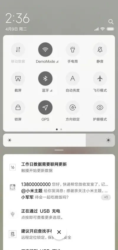 欧美风爱情 - Screenshot 5