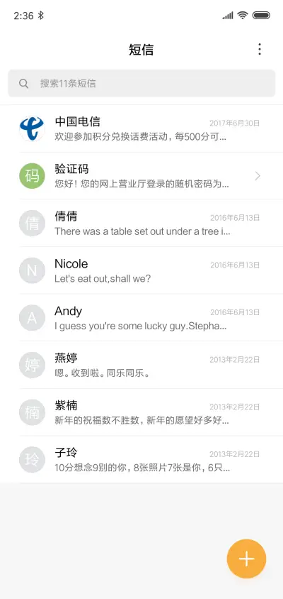 梦幻蓝色 - Screenshot 7