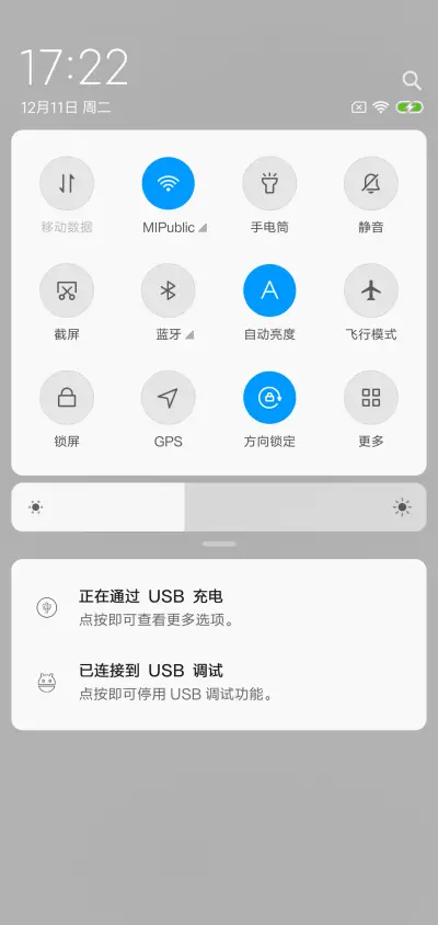 成功的阶梯 - Screenshot 5
