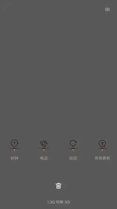 For就想这么抱着你 - Screenshot 4