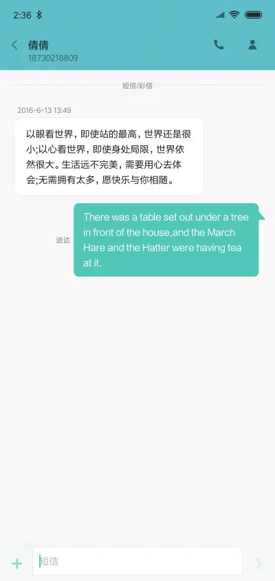 简蓝色 - Screenshot 8