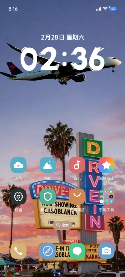 澎湃景深AP - Screenshot 2