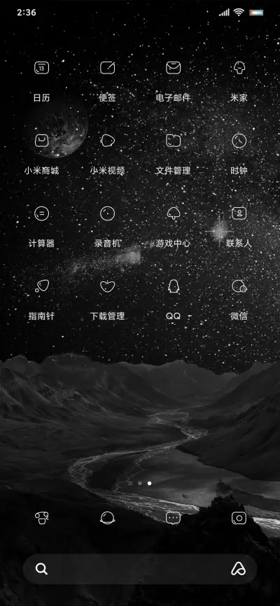 Black Sky - Screenshot 3