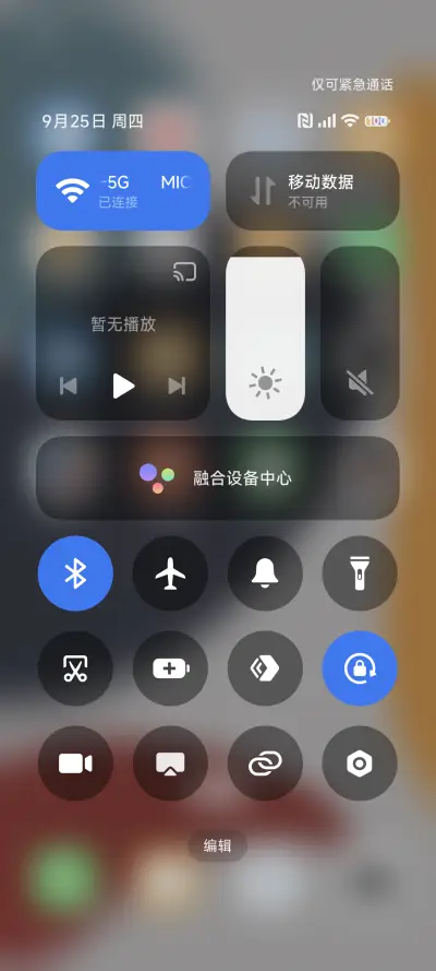 变彩16 - Screenshot 5