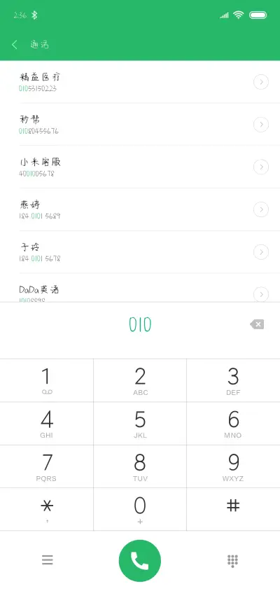 朋友圈已装监控 - Screenshot 1