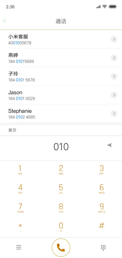 Luxury gold light - Screenshot 6