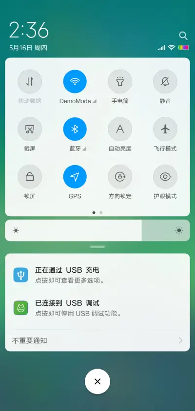 氢氧OS - Screenshot 5
