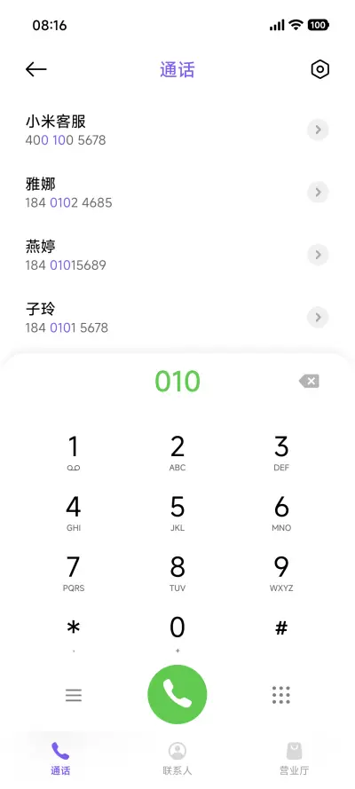 黑暗灵感 - Screenshot 6