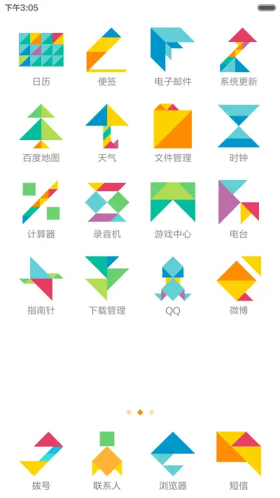 MIUI 7-SEVEN - Screenshot 5