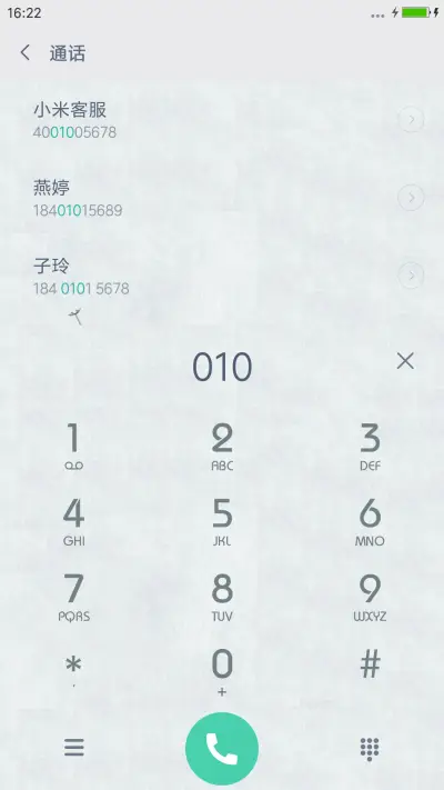 陪伴 - Screenshot 6