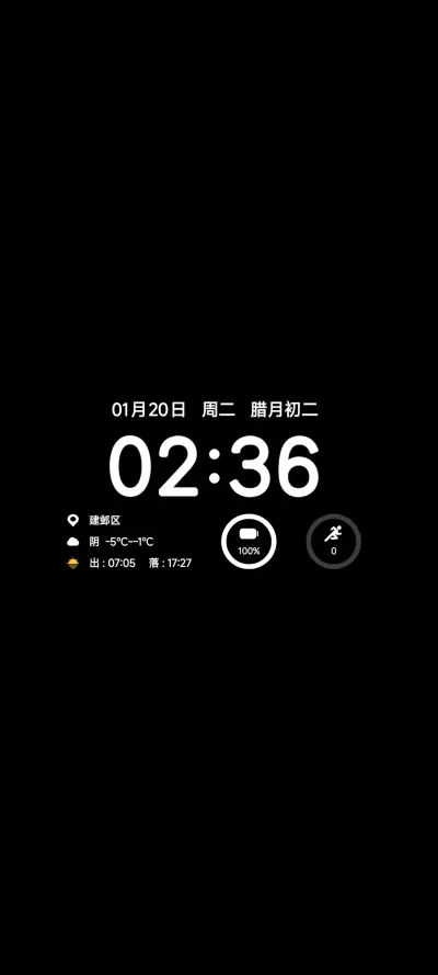 极清 - Screenshot 1