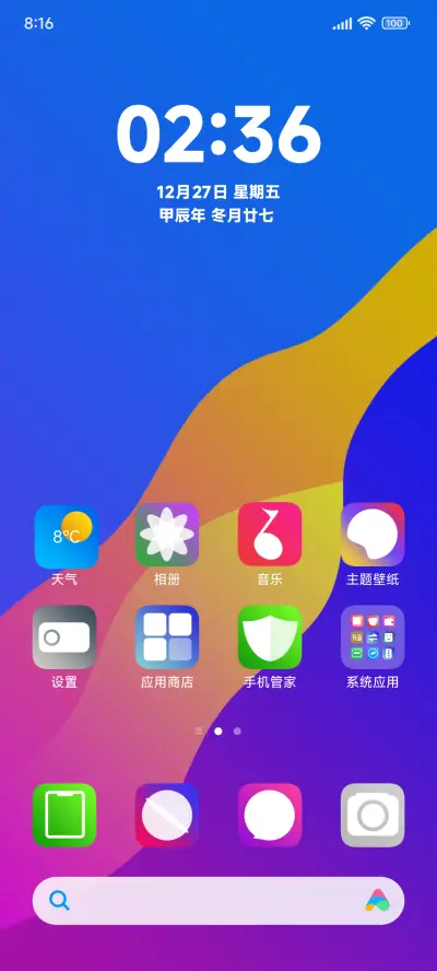 New simple plus - Screenshot 2