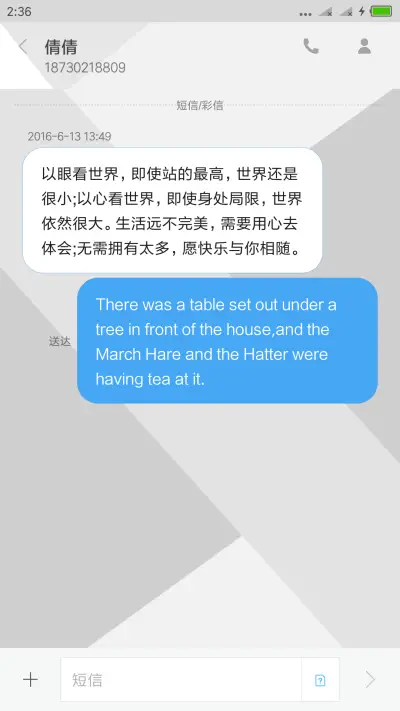 蓝调 - Screenshot 8