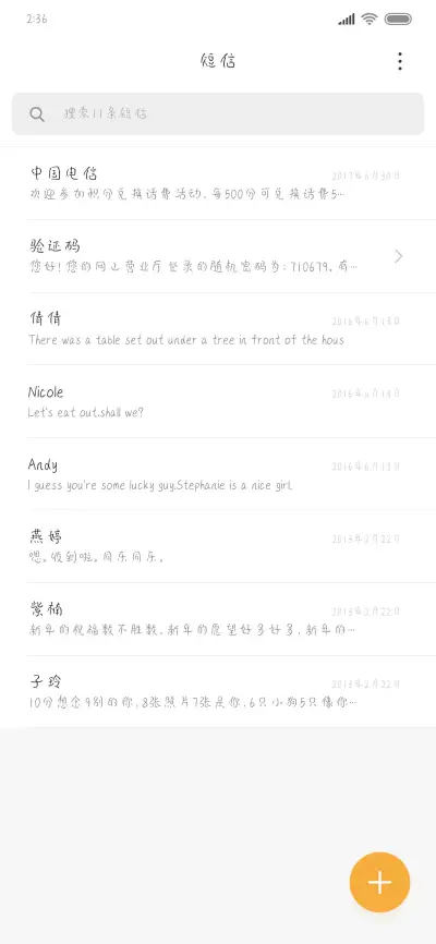 Ai今天那么努力 - Screenshot 2