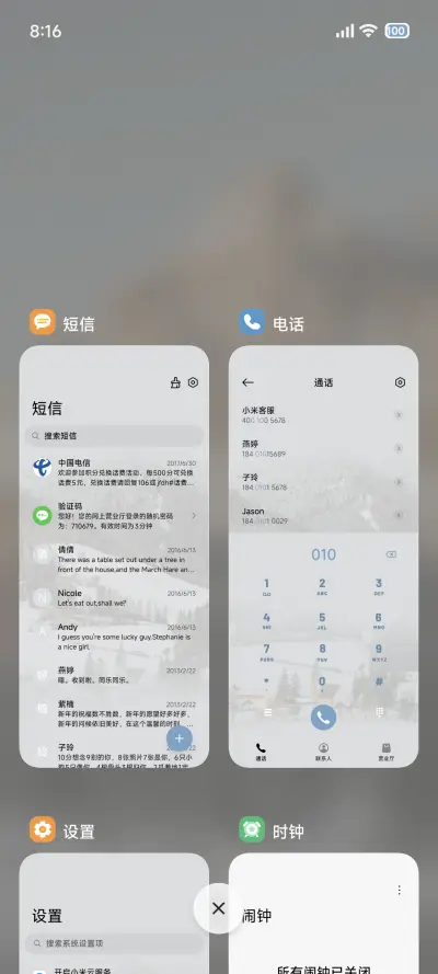 空山旷野 景深 - Screenshot 5