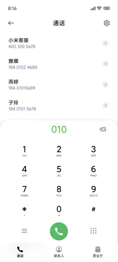 超级景深动漫 - Screenshot 6