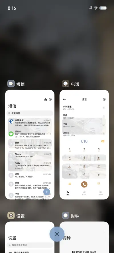 ins雪景 雪漫冬日 - Screenshot 4
