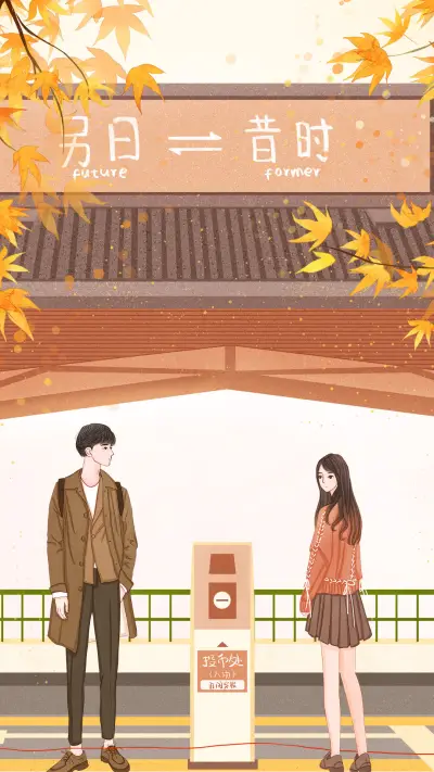 一见钟情是爱情吗