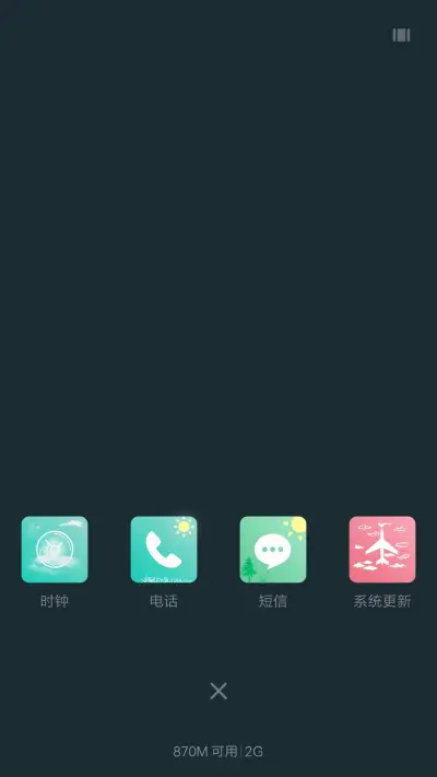 灵秀 - Screenshot 4