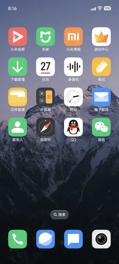 琉 - Screenshot 3