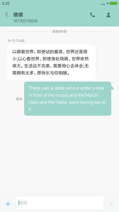 【自定义装X锁屏】就是这么666 - Screenshot 8