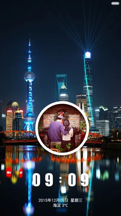 天空之城（标准版）【自定义头像】