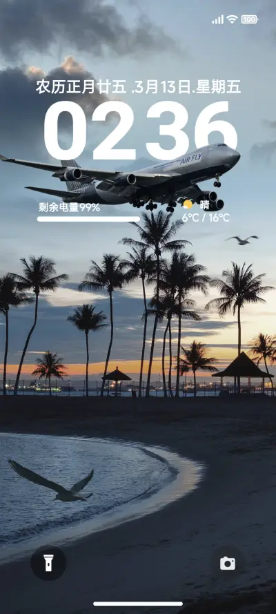 超级景深晚霞