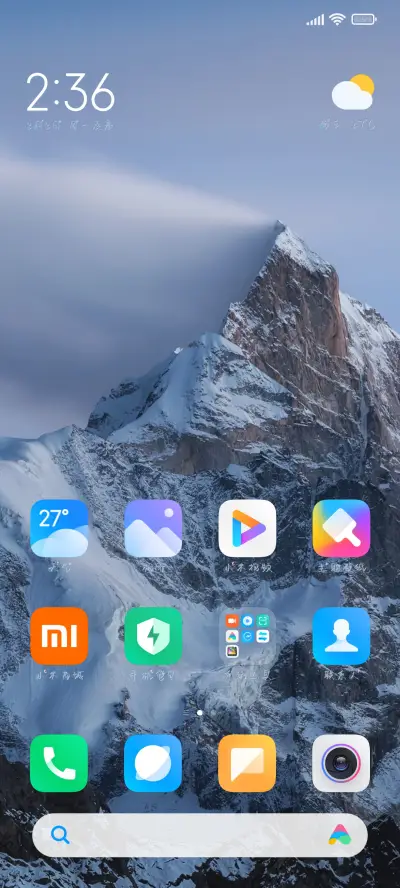 鲸鱼岛的精灵泡泡 - Screenshot 4