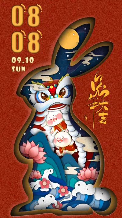 兔年大吉-拍信图库