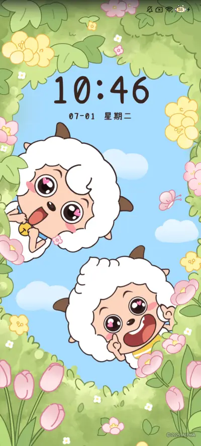 懒羊羊 可爱探头 - Screenshot 5