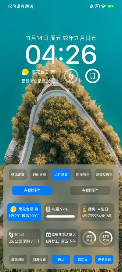 MyUI17 - Screenshot 5
