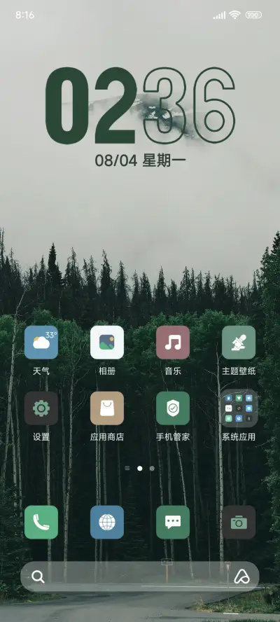 超级简约景深 - Screenshot 2