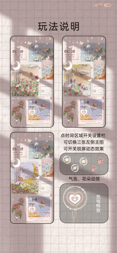 温柔油画郁金香 - Screenshot 4