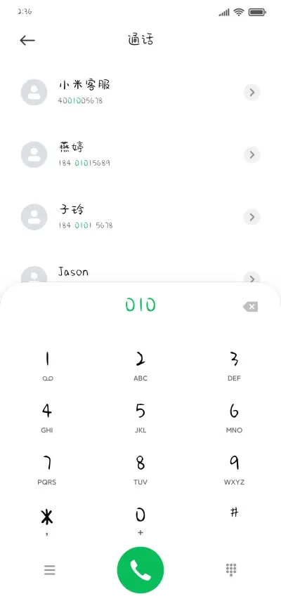 贩卖小星球 - Screenshot 1