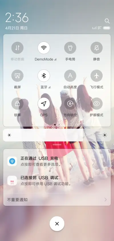 我们的约定 - Screenshot 5