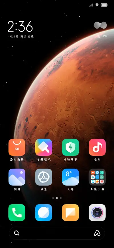 我喜欢有雪的冬天 - Screenshot 5