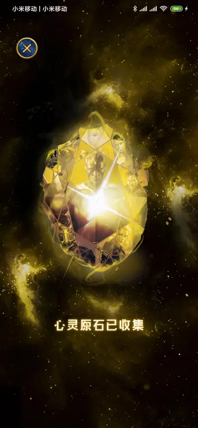 复仇者联盟3-原石争夺战 - Screenshot 3