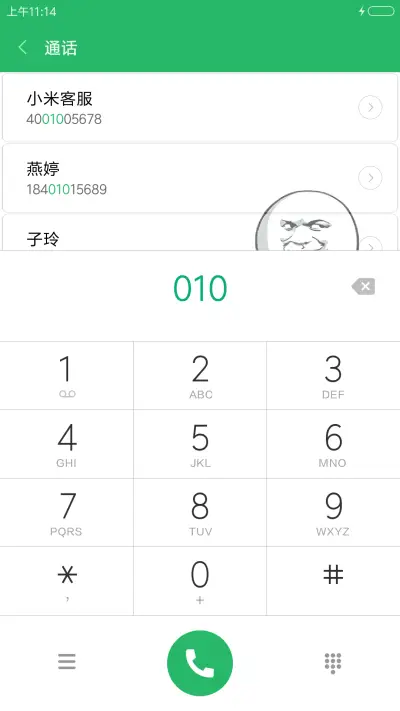 驾照之路 - Screenshot 6