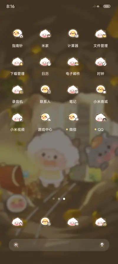 懒羊羊矿洞探险 - Screenshot 3