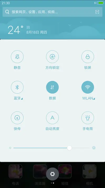 微山湖荷花（高清壁纸) - Screenshot 5