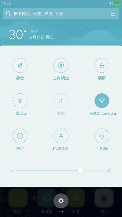 天涯海角【雨滴特效】 - Screenshot 8