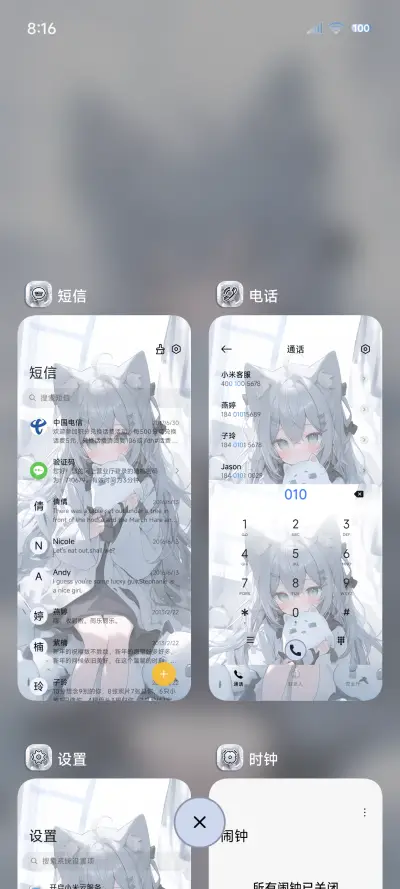 猫咪玩偶少女 - Screenshot 4