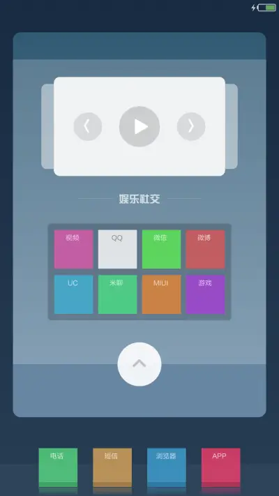 NewCard Fish - Screenshot 6
